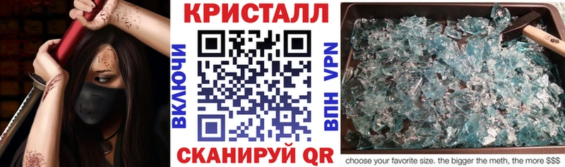 мега ссылка Углегорск АМФ Розовый
