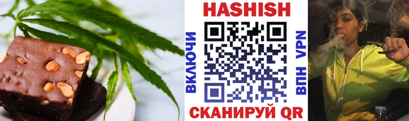 Печенье с ТГК марихуана  цена наркотик  Углегорск 