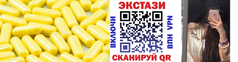 Экстази ешки  Углегорск 
