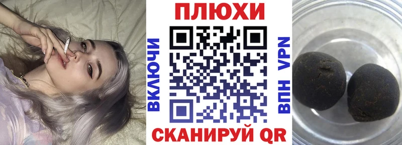 Гашиш hashish Углегорск