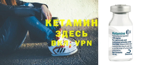 бошки Осинники