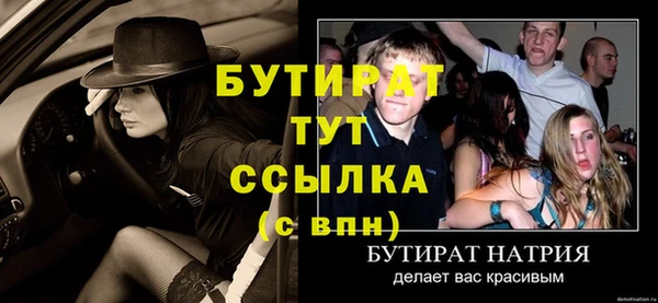 бошки Осинники