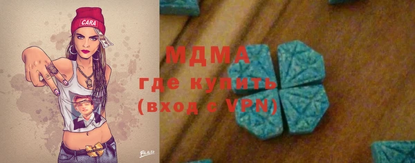 бошки Осинники