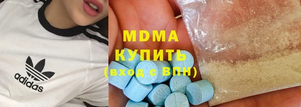ECSTASY Остров