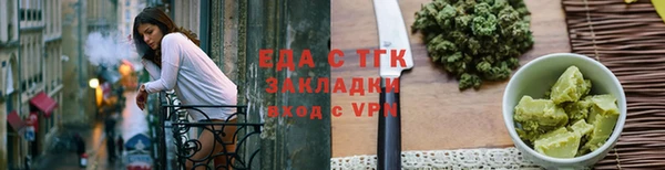 бошки Осинники