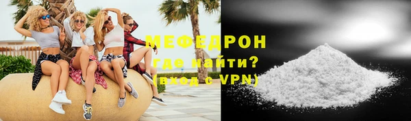 бошки Осинники
