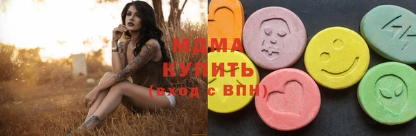 бошки Осинники