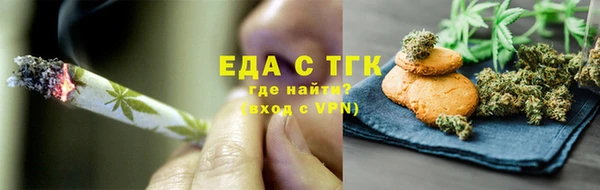бошки Осинники
