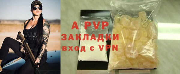 бошки Осинники