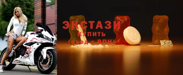 ECSTASY Остров