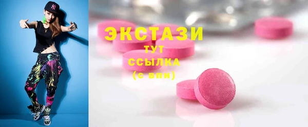 ECSTASY Остров
