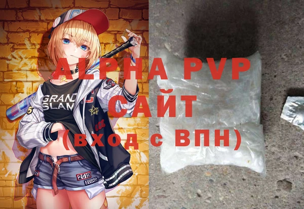 бошки Осинники