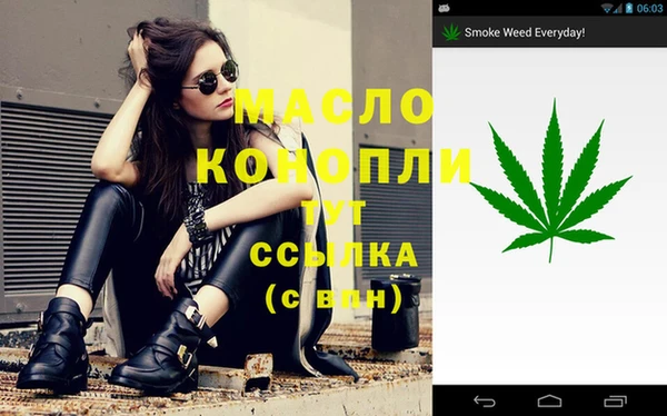 бошки Осинники