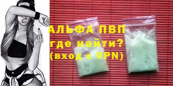 бошки Осинники