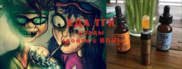 бошки Осинники