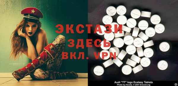 бошки Осинники