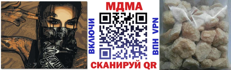 МДМА crystal хочу Углегорск