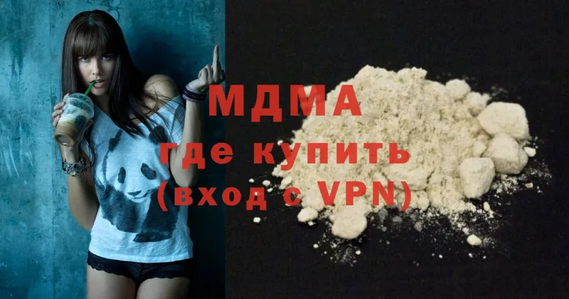 MDMA кристаллы  наркошоп  Углегорск 