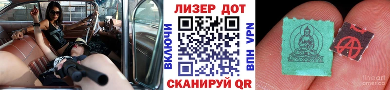 цена   Углегорск  Марки 25I-NBOMe 1,5мг 