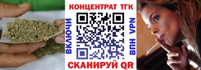 ТГК Wax MEGA tor Углегорск